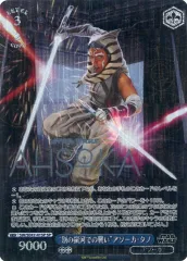 2026年最新】ヴァイス スターウォーズ デッキの人気アイテム - メルカリ