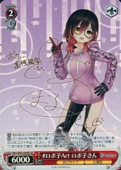 2026年最新】ロボ子さん サインの人気アイテム - メルカリ