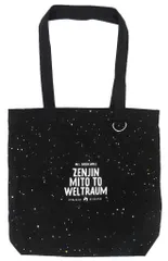 2026年最新】ミセス ゼンジン トートバッグの人気アイテム - メルカリ