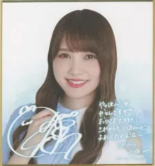 2026年最新】加藤史帆 サインの人気アイテム - メルカリ