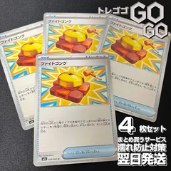 2026年最新】メガシンフォニアの人気アイテム - メルカリ