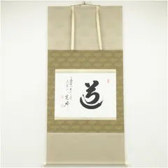 2026年最新】掛軸 高野山の人気アイテム - メルカリ