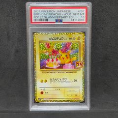 リザードン イラストグランプリ プロモ PSA10 143/S-P - メルカリ