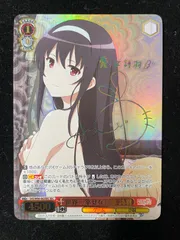 2026年最新】世界一幸せな作家 詩羽 secの人気アイテム - メルカリ