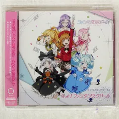 2026年最新】fantasista dollの人気アイテム - メルカリ