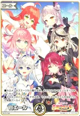 2026年最新】ホロウィッチ エールの人気アイテム - メルカリ