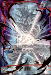 2026年最新】孫悟空 FB04-129の人気アイテム - メルカリ