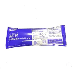 2026年最新】jc0032ug タカギの人気アイテム - メルカリ