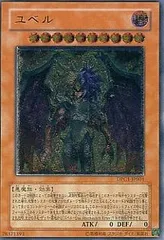 2026年最新】ユベル レリーフ 未開封の人気アイテム - メルカリ