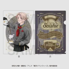 2026年最新】Coffee time 東京リベンジャーズの人気アイテム - メルカリ