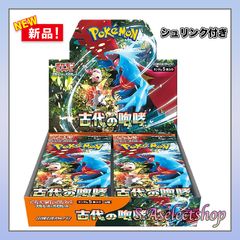 ポケモンカード スカーレットex BOX 未開封 シュリンク付き - メルカリ