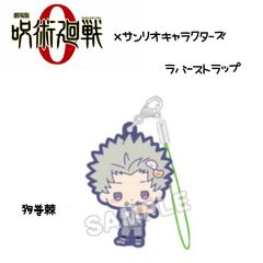 ハイキュー×極楽湯 缶バッジ＆コースター 孤爪研磨セット - メルカリ