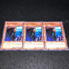 2026年最新】墓守の偵察者の人気アイテム - メルカリ