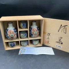 2026年最新】古伊万里 徳利の人気アイテム - メルカリ