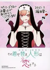 2026年最新】その着せ替え人形は恋をする ゲーマーズ ブロマイドの人気