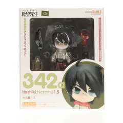 2026年最新】さよなら 絶望先生 フィギュアの人気アイテム - メルカリ