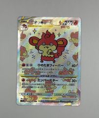 PSA10 エーフィ yu nagaba プロモ 066/SV-P PROMO JPN - メルカリ