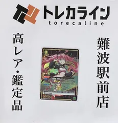 2026年最新】転スラ ユニオンアリーナ ミリムの人気アイテム - メルカリ