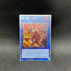 2026年最新】カガリ プリシクの人気アイテム - メルカリ