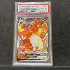 psa10 ブラッキー 25th 美品 ポケモンカード 25周年 E236 - メルカリ
