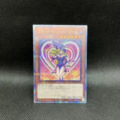 2026年最新】クォーターセンチュリーシークレット ブラックマジシャン