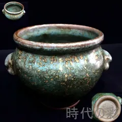 2026年最新】鈞窯の人気アイテム - メルカリ