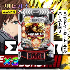 2026年最新】eゴッドイータートリプルバーストの人気アイテム - メルカリ