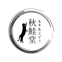 旧デジモンカード デジモンアドベンチャー Re-72〜80 9種セット