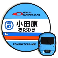 2026年最新】小田急 マグカップの人気アイテム - メルカリ