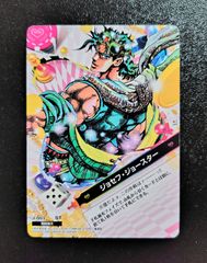 J-773 ディアボロ R ジョジョの奇妙な冒険 ジョジョ ABCカード レア