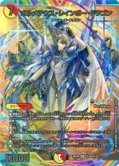 2026年最新】加賀美ハヤト デュエマ サインの人気アイテム - メルカリ