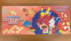 2026年最新】スペシャルBOXポケモンセンターヒロシマの人気アイテム