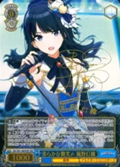 2026年最新】風野灯織 sspの人気アイテム - メルカリ