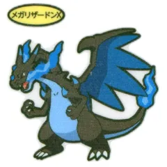 2026年最新】メガリザードンx シールの人気アイテム - メルカリ