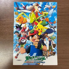 2026年最新】ポケモン カードダス コンプの人気アイテム - メルカリ