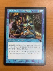 2026年最新】リスティックの研究の人気アイテム - メルカリ