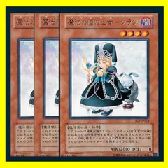 2026年最新】魔法の国の王女クランの人気アイテム - メルカリ