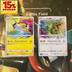 30%還元】クイックボール 4枚 TR仕様 - メルカリ