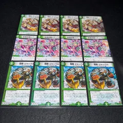 2026年最新】ステップル デュエマの人気アイテム - メルカリ