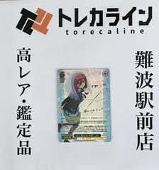 2026年最新】君と進む先 中野三玖 spの人気アイテム - メルカリ