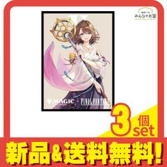 マジック:ザ・ギャザリング FINAL FANTASY プレイヤーズカードスリーブ