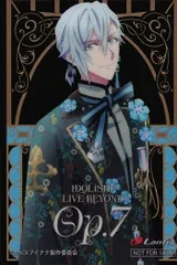 2026年最新】アイナナ op.7 クリアカードの人気アイテム - メルカリ