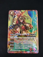 2026年最新】戦国将軍ジークフリード 魁の人気アイテム - メルカリ