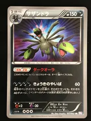 2026年最新】サザンドラ urの人気アイテム - メルカリ