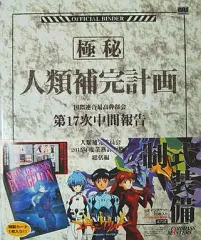 2026年最新】エヴァンゲリオンカードダスマスターズの人気アイテム