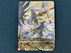 2026年最新】イスラフィールurの人気アイテム - メルカリ