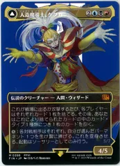 2026年最新】ケフカの人気アイテム - メルカリ