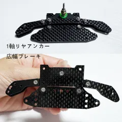 2026年最新】リヤアンカーの人気アイテム - メルカリ