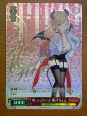 2026年最新】癒月ちょこ psa10の人気アイテム - メルカリ