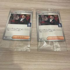 絶版未開封」DMC-39 スーパーデッキ・ゼロ ビクトリーソウル - メルカリ